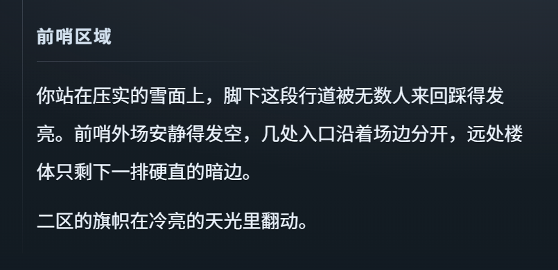 地图文案样例截图