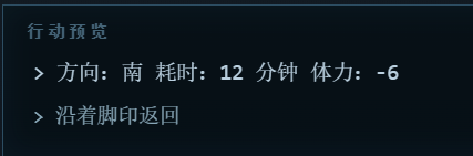 行动预览 UI